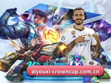 爱游戏娱乐 APP